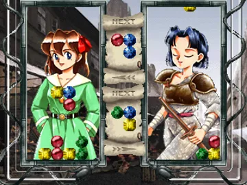 Princess Maker - Pocket Daisakusen (JP) screen shot game playing